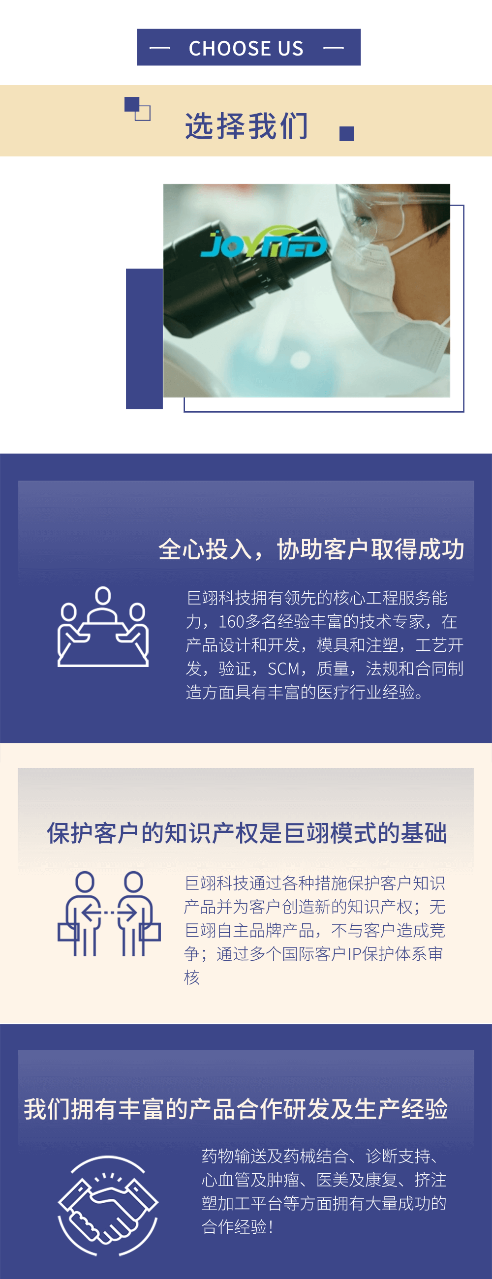 微信图片_20240417163351.png